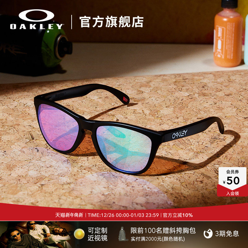 Oakley欧克利休闲眼镜运动全框太阳镜墨镜青蛙皮Frogskins 9245