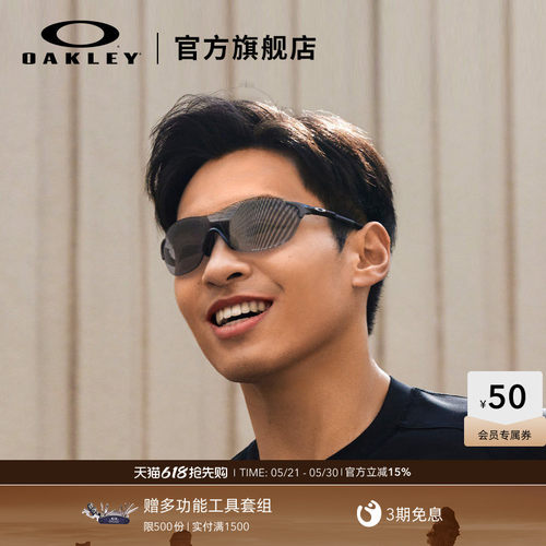 欧克利Oakley EVZEROSWIFT运动太阳镜户外太阳镜9410