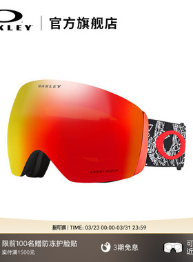 Oakley欧克利滑雪眼镜护目镜FLIGHT DECK 7050&7064&7079&7074