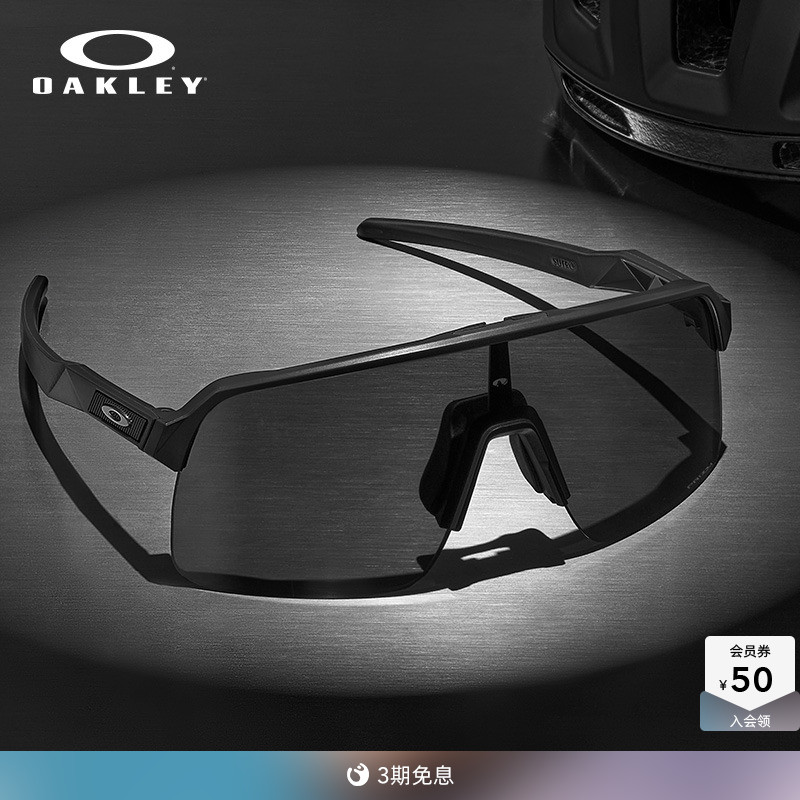 欧克利品牌运动太阳镜新款