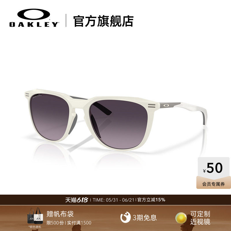 Oakley欧克利运动眼镜户外休闲太阳眼镜护目墨镜THURSO 9286