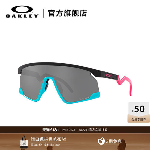 欧克利Oakley BXTR运动太阳镜防晒户外骑行镜跑步篮球护目镜9280