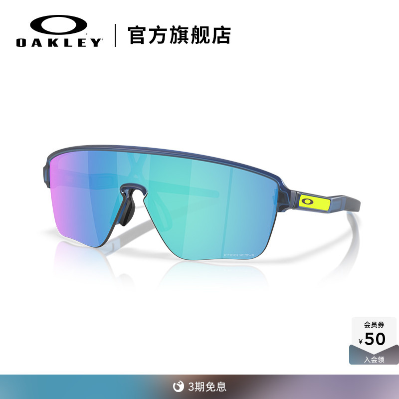 Oakley欧克利户外运动眼镜