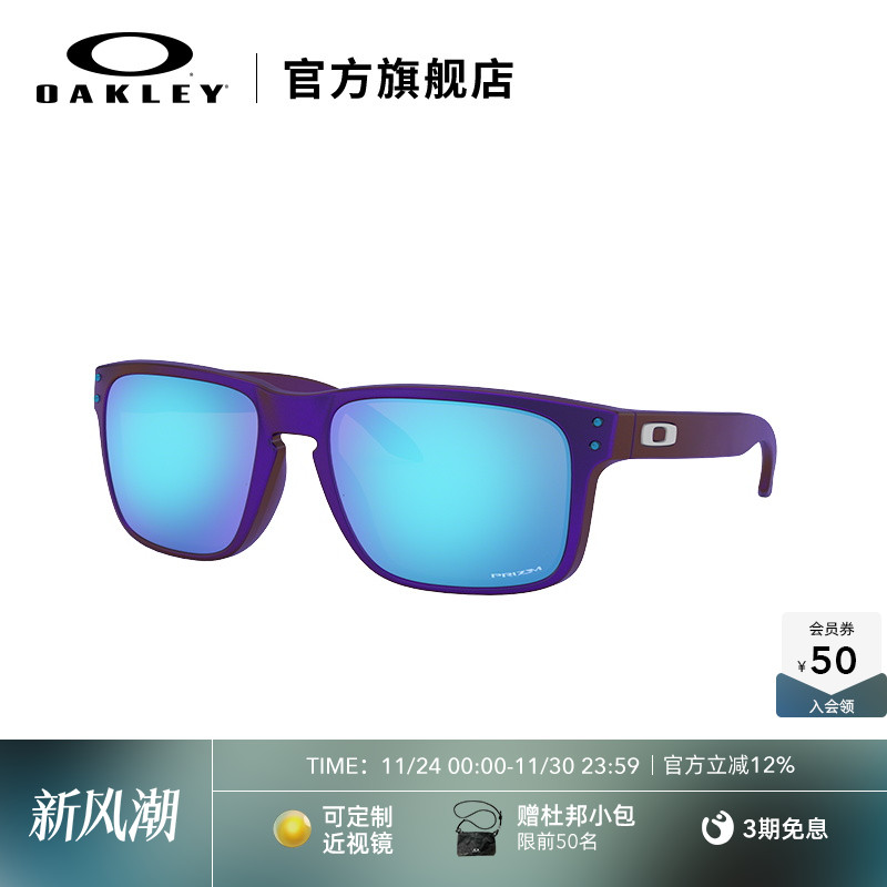 Oakley欧克利Holbrook休闲运动眼镜/运动太阳镜男女墨镜9244