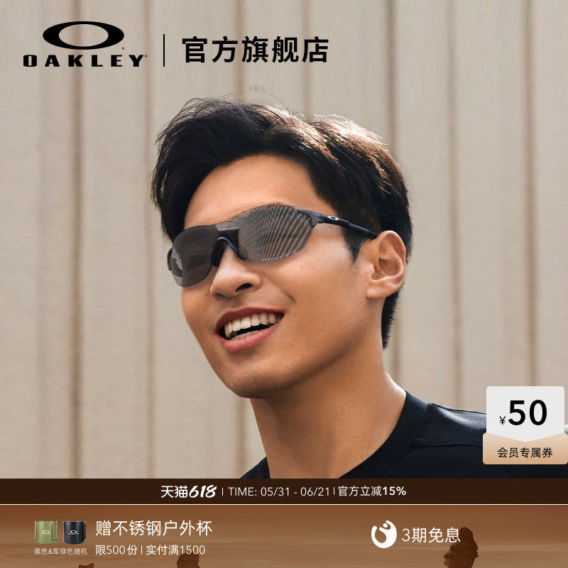欧克利Oakley EVZEROSWIFT运动太阳镜户外太阳镜9410