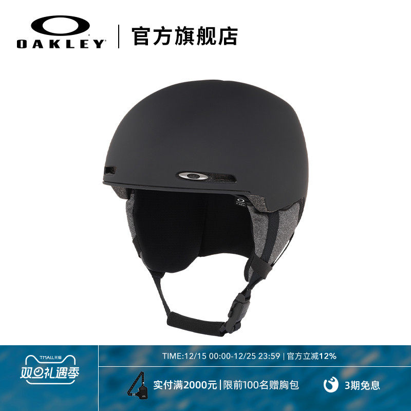 Oakley欧克利滑雪头盔龙年限定款