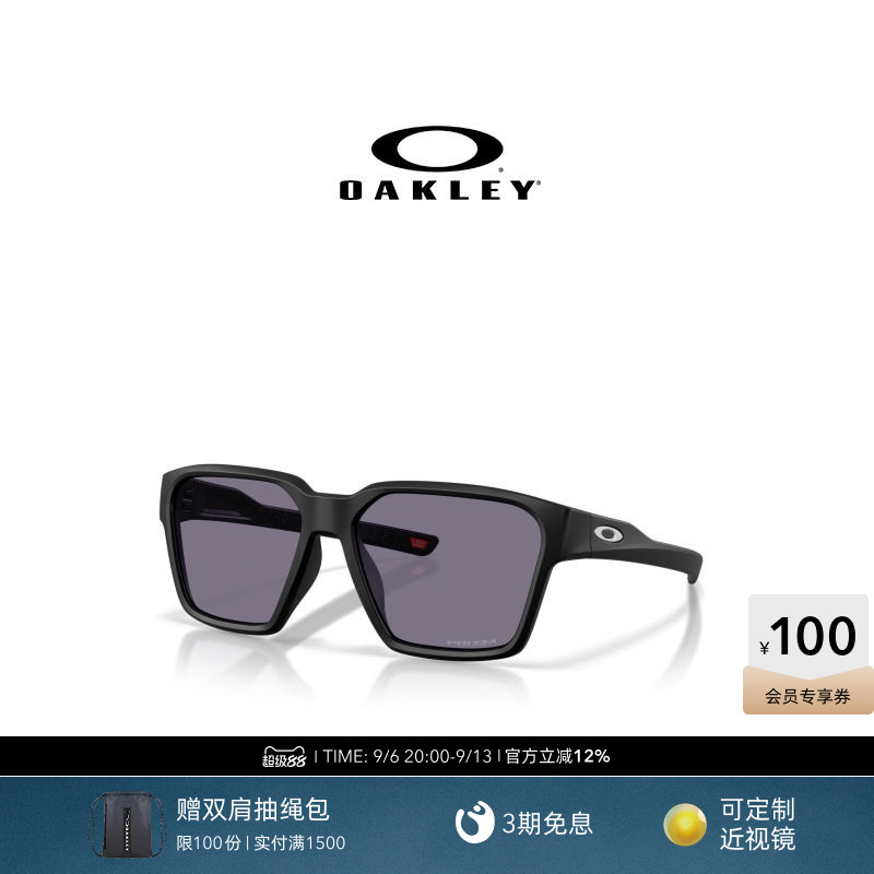 Oakley欧克利Briza休闲眼镜男女护目镜0OO9497