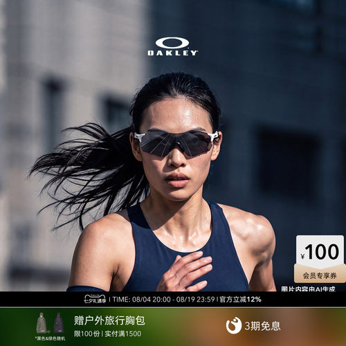 Oakley/欧克利运动眼镜EVZERO