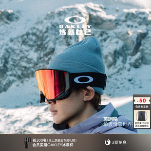 FLOW 欧克利Oakley SCAPE滑雪镜防雾双镜片7145A 苏翊鸣同款