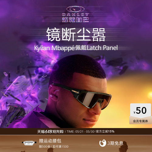 Oakley欧克利日常休闲眼镜墨镜
