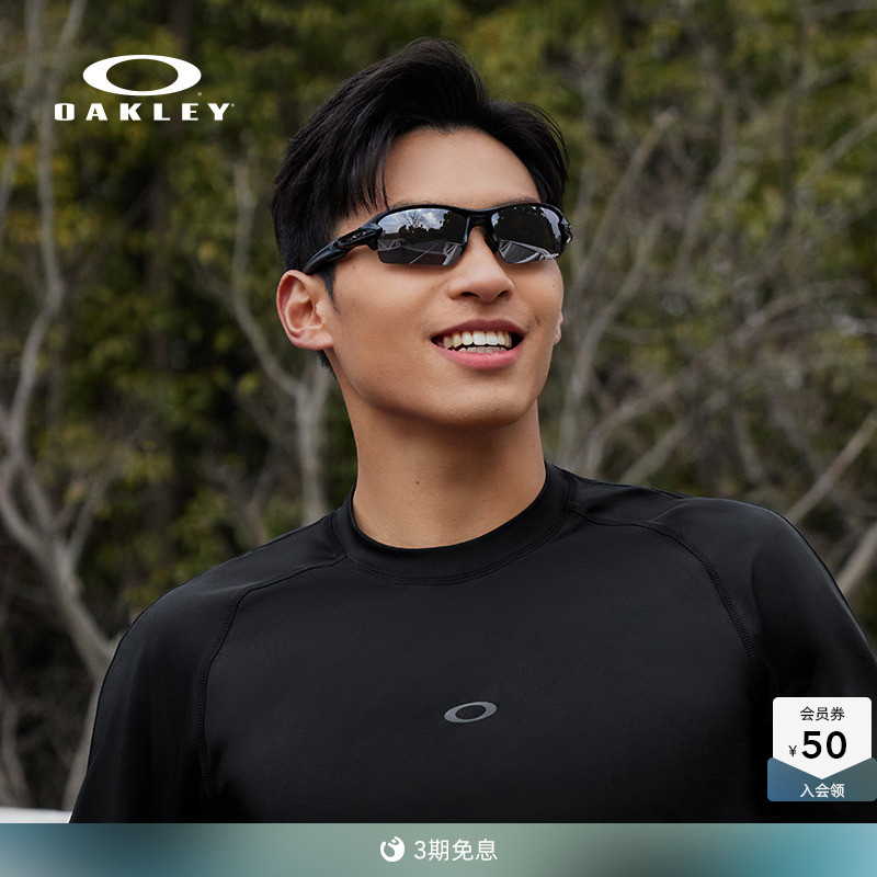 Oakley/欧克利运动骑行眼镜