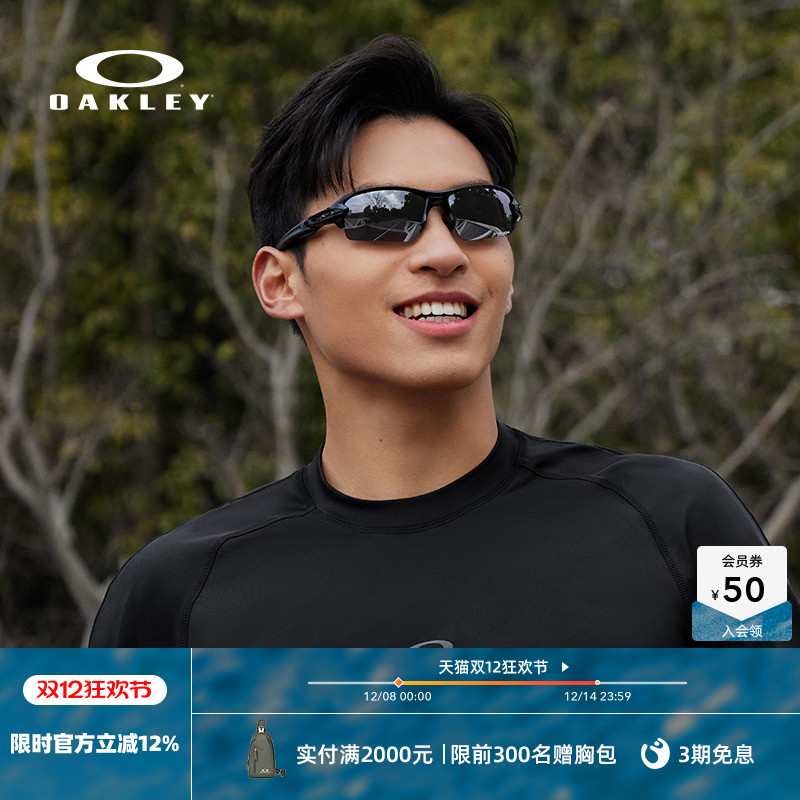 Oakley欧克利运动眼镜自行车太阳镜骑行跑步可配近视镜FLAK 9271