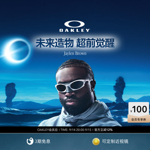 Oakley欧克利复古运动休闲眼镜