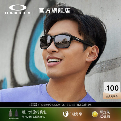Oakley/欧克利运动眼镜SYLAS