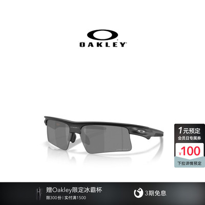 【2026新款】欧克利Oakley BiSphaera Speed运动眼镜护目镜9534