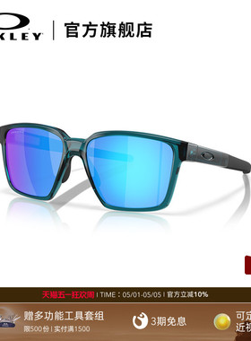 欧克利Oakley ACTUATOR SQ运动护目镜运动骑行镜越野太阳眼镜9430
