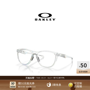 Oakley欧克利ADMISSION时尚简约全框光学眼镜架0OX8056