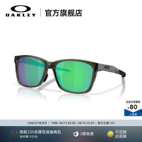 欧克利Oakley PARACORD太阳眼镜全框日常钓鱼防晒运动墨镜9506D