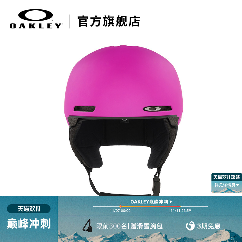 滑雪滑雪头盔Oakley冬季