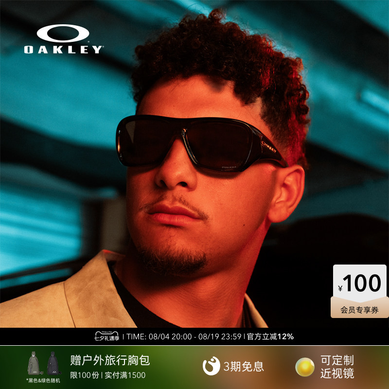 Oakley欧克利休闲护目镜