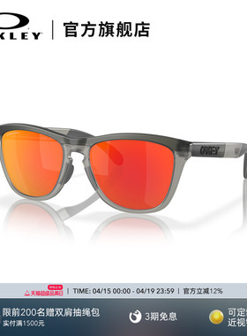 Oakley欧克利Frogskins 谱锐智休闲眼镜护目镜墨镜9284A