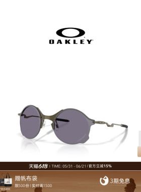 Oakley欧克利TAILEND TI时尚休闲墨镜日常复古眼镜6026