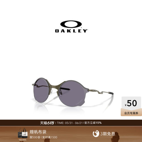 Oakley欧克利TAILEND TI时尚休闲墨镜日常复古眼镜6026