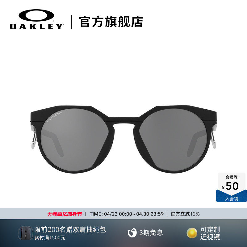 Oakley欧克利HSTN METAL 运动眼镜圆形复古休闲护目镜9279