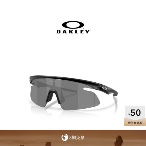 【2026新款】欧克利Oakley RSLV LITE运动眼镜一体式护目镜9527D