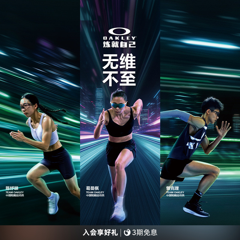 Oakley欧克利2025年CYBR葛曼棋户外骑行运动眼镜跑步护目镜9512D