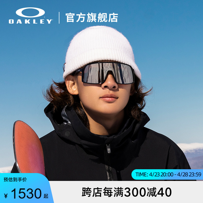 【苏翊鸣同款】Oakley欧克利骑行眼镜太阳镜运动墨镜SUTRO 9406A