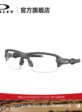 Oakley欧克利2025年FLAK 2.0 S户外高尔夫墨镜护目镜运动眼镜9511