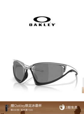 【2026新款】欧克利Oakley INFINILOOP休闲眼镜全框复古墨镜6027