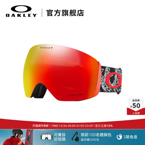 Oakley/欧克利滑雪眼镜