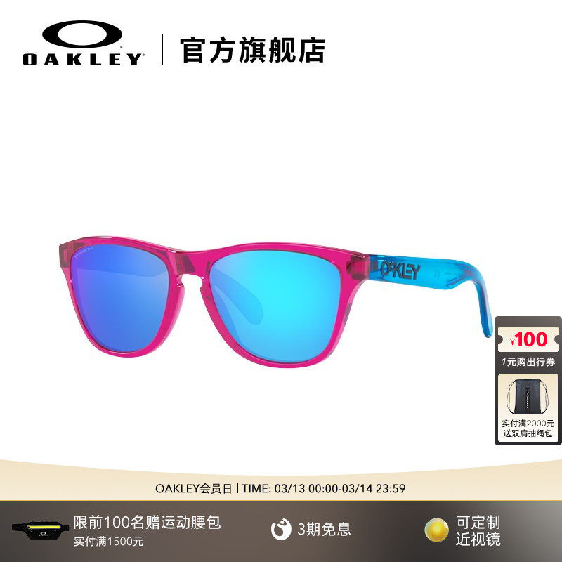 Oakley欧克利Frogskins XXS儿童运动眼镜/运动太阳镜墨镜 J9009