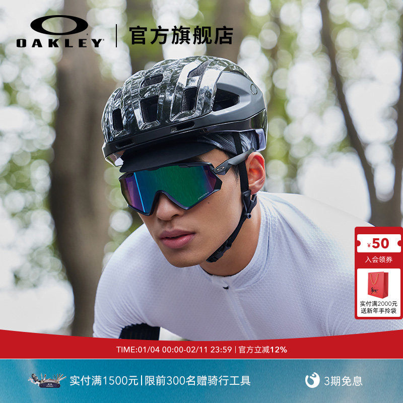Oakley欧克利运动眼镜户外滑雪骑行太阳眼镜WIND JACKET 2.0 9418