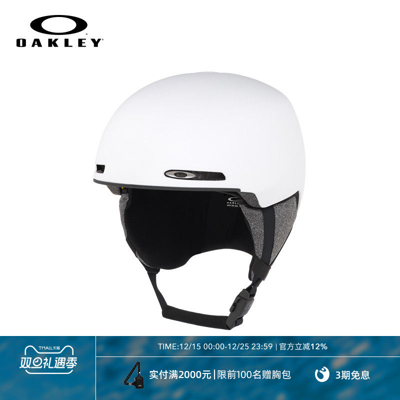 Oakley/欧克利时尚滑雪头盔