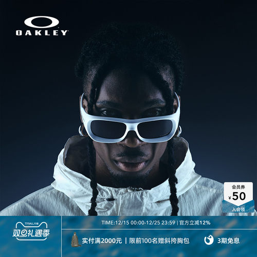 Oakley欧克利休闲墨镜护目镜