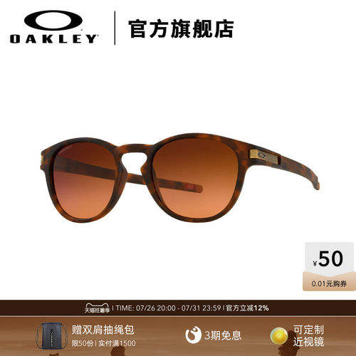 oakley克利2022新款太阳镜男