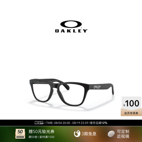 克利光学镜架Oakley简约时尚