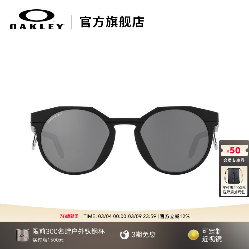 Oakley欧克利HSTN METAL荣格同款运动眼镜圆形复古休闲护目镜9279
