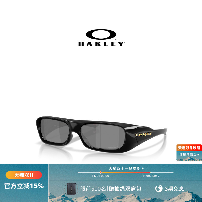 Oakley欧克利PERMIAN休闲眼镜男女护目镜0OO9520