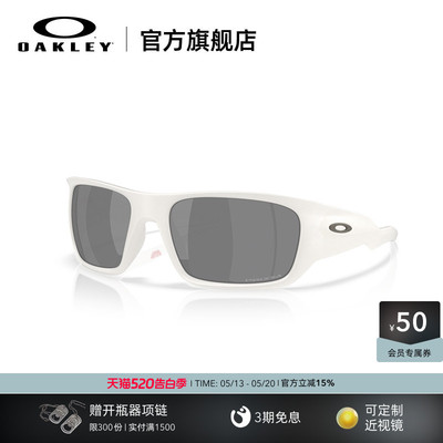 Oakley欧克利MASSETER长方形墨镜休闲护目镜日常眼镜9486