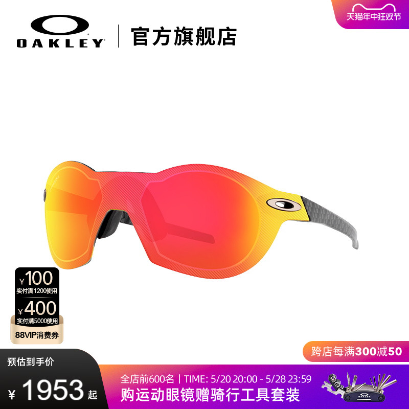 Oakley/欧克利运动骑行眼镜