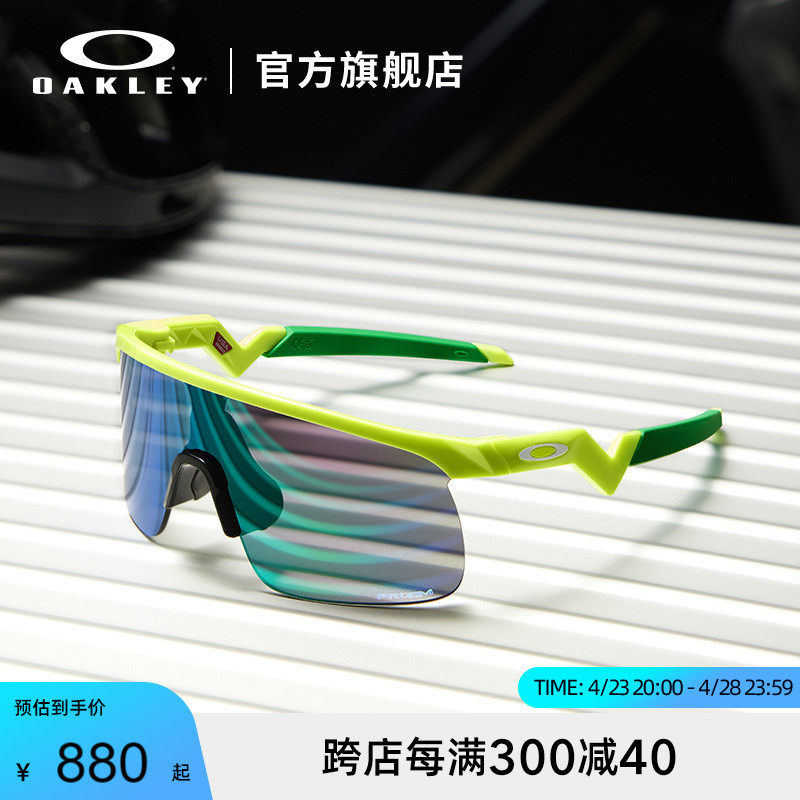 Oakley欧克利儿童运动眼镜户外骑行跑步半框太阳镜RESISTOR J9010