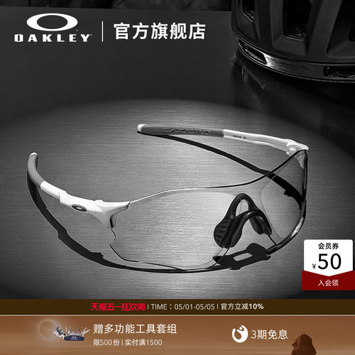 Oakley/欧克利运动眼镜EVZERO