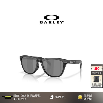 Oakley欧克利Frogskins Range XL A休闲眼镜男女护目镜0OO9503A
