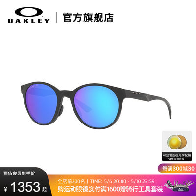 Oakley/欧克利运动眼镜