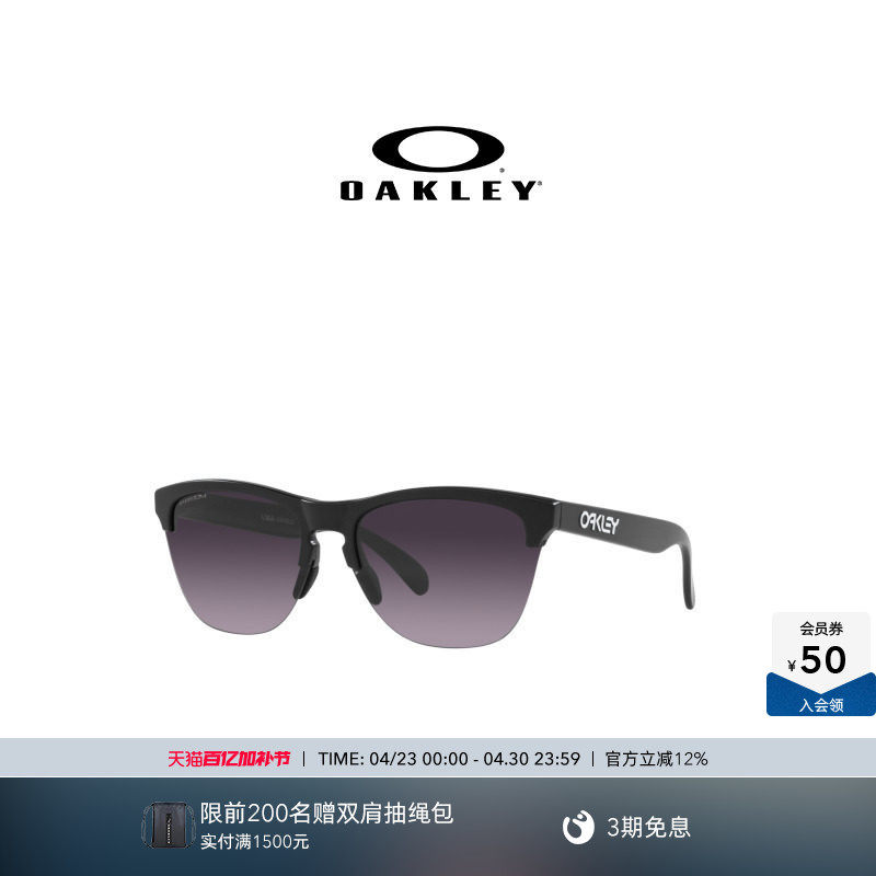 Oakley欧克利休闲运动眼镜/运动太阳镜9374 Frogskins L