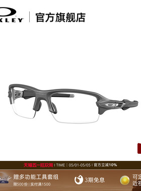 Oakley欧克利FLAK 2.0 S户外高尔夫墨镜护目镜运动眼镜9511